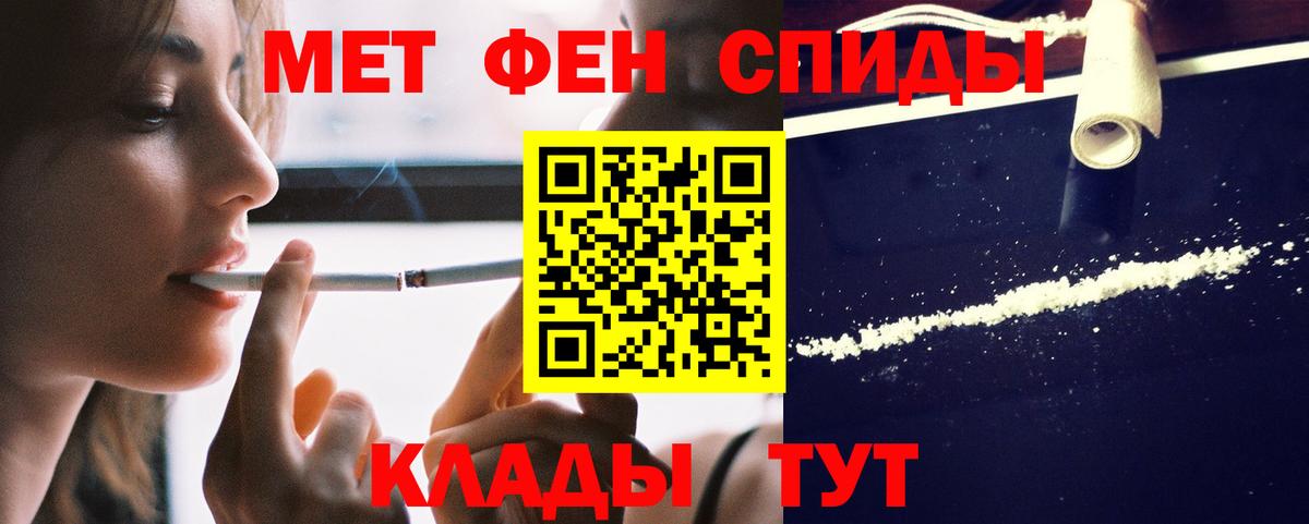 АМФЕТАМИН  Amphetamine 97%  Вход с VPN  Шебекино 