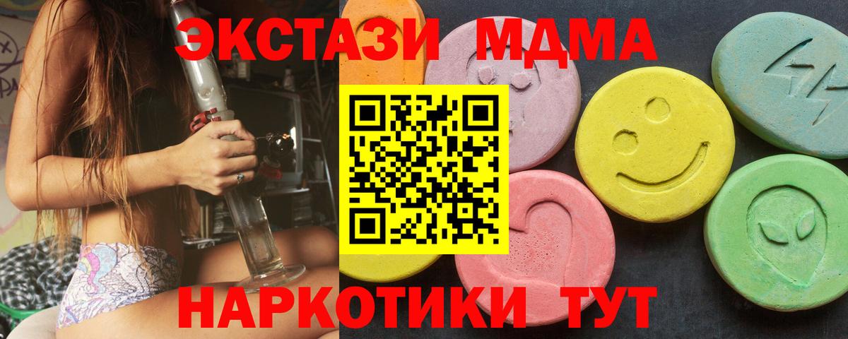 Ecstasy бентли Шебекино