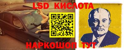 бутират Камышлов