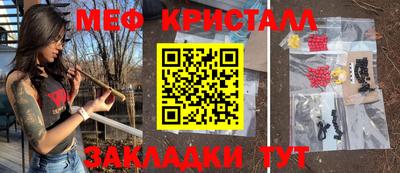 мяу мяу мука Кандалакша