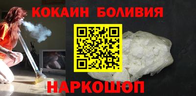 бутират Камышлов