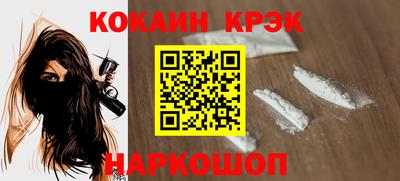 кокаин VHQ Канаш