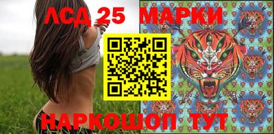 бутират Камышлов