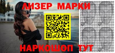 бутират Камышлов