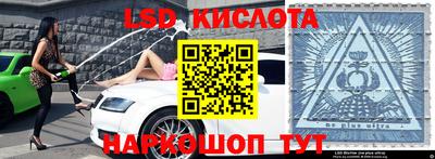 бутират Камышлов