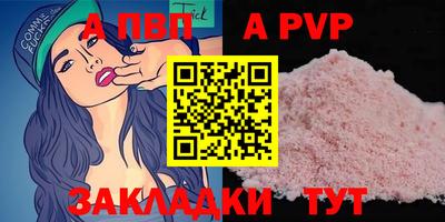 бутират Камышлов