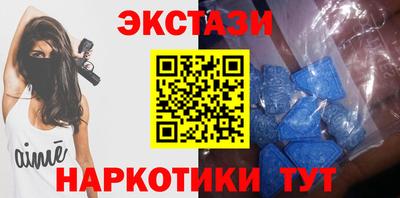 бутират Камышлов