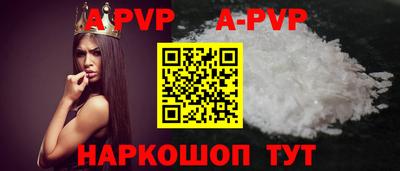 кокаин VHQ Канаш