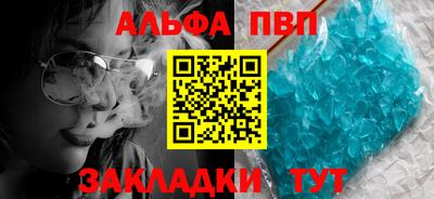 бутират Камышлов