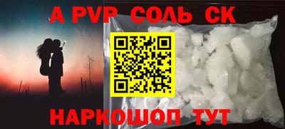 кокаин VHQ Канаш
