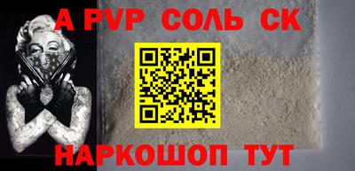 бутират Камышлов