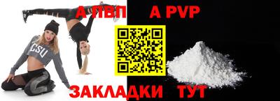 кокаин VHQ Канаш