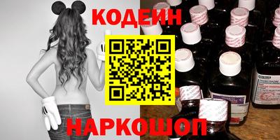 бутират Камышлов