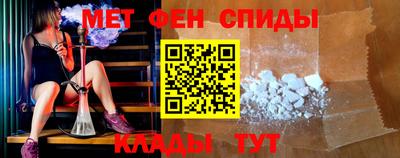 бутират Камышлов