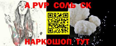 кокаин VHQ Канаш
