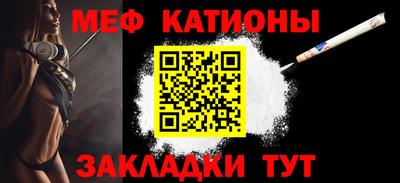 мяу мяу мука Кандалакша