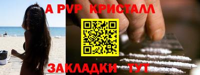 бутират Камышлов