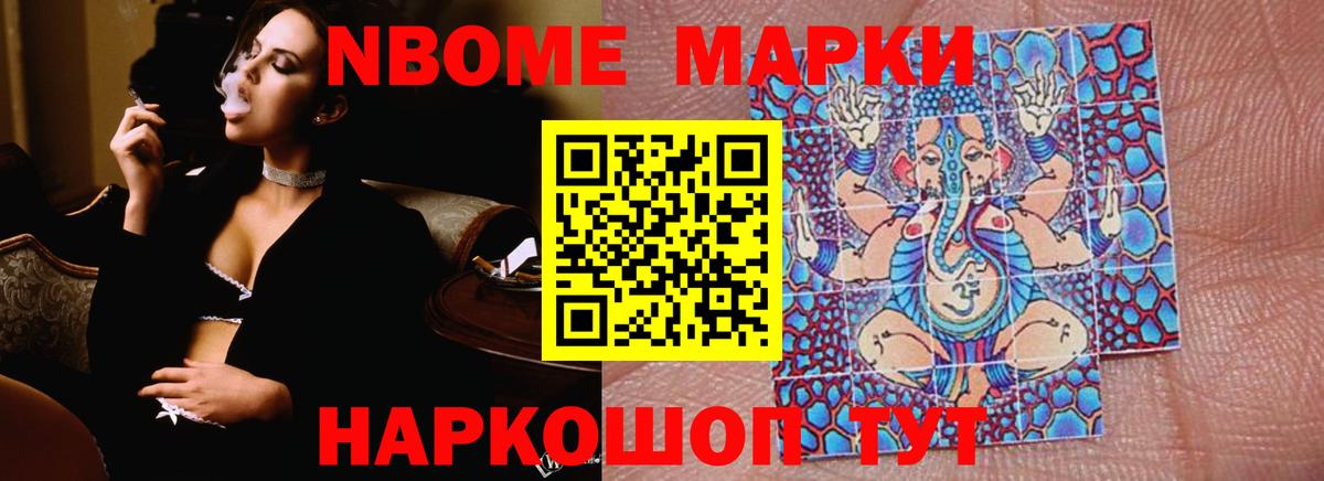 ЛСД экстази кислота  Лсд 25 экстази ecstasy  Шебекино  LSD-25 экстази  Вход с VPN 