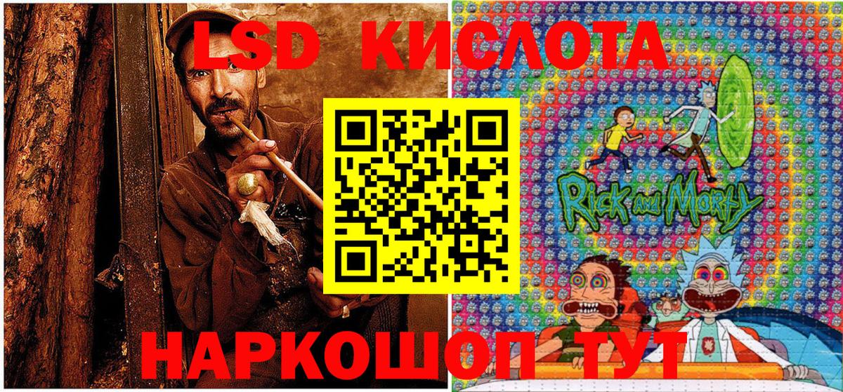 Марки 25I-NBOMe 1,5мг Шебекино