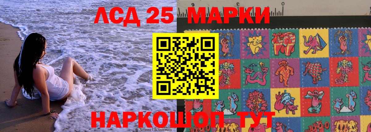 Марки NBOMe 1500мкг  Вход с VPN  Шебекино  Марки NBOMe 1500мкг 