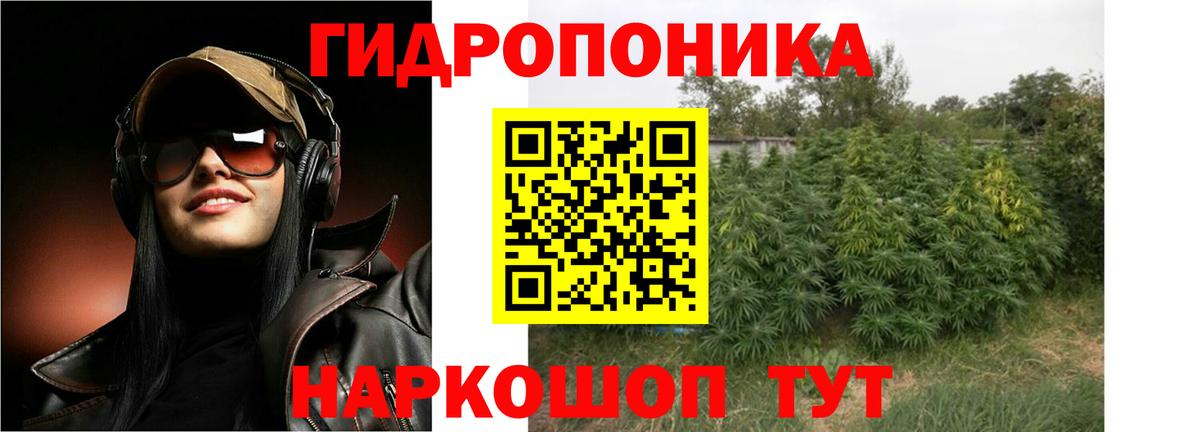 Шебекино  Шишки марихуана OG Kush  Вход с VPN  Каннабис Ganja  Канабис марихуана 